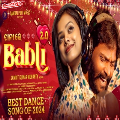 Babli 2.0 Pani Re Babli Sambalpuri